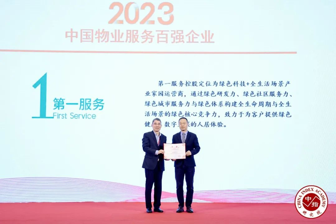 闪光的2023！