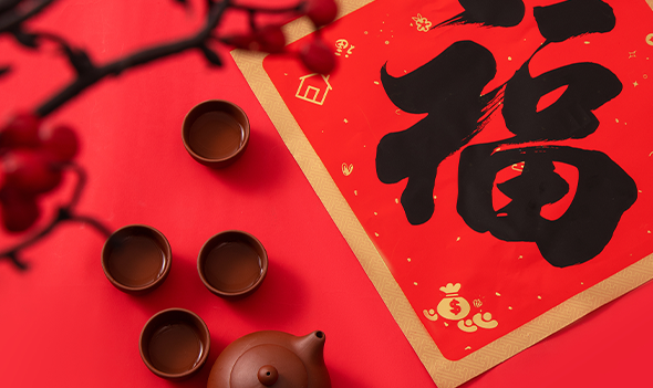 有奖征集 | 新年的打开方式，当然是这样……