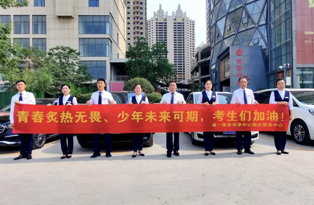 高考必胜 | 你逐梦，我护航！