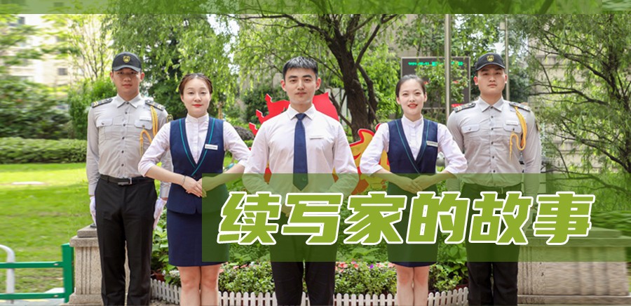 第一服务形象宣传片全新上线！