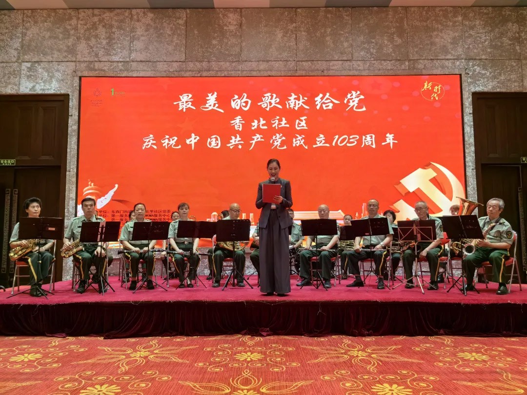 七一特辑 | 红心向党，叩响幸福生活