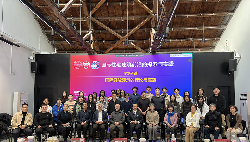 好建筑·好社区·好服务 | 国际建筑大咖参访第一服务社区
