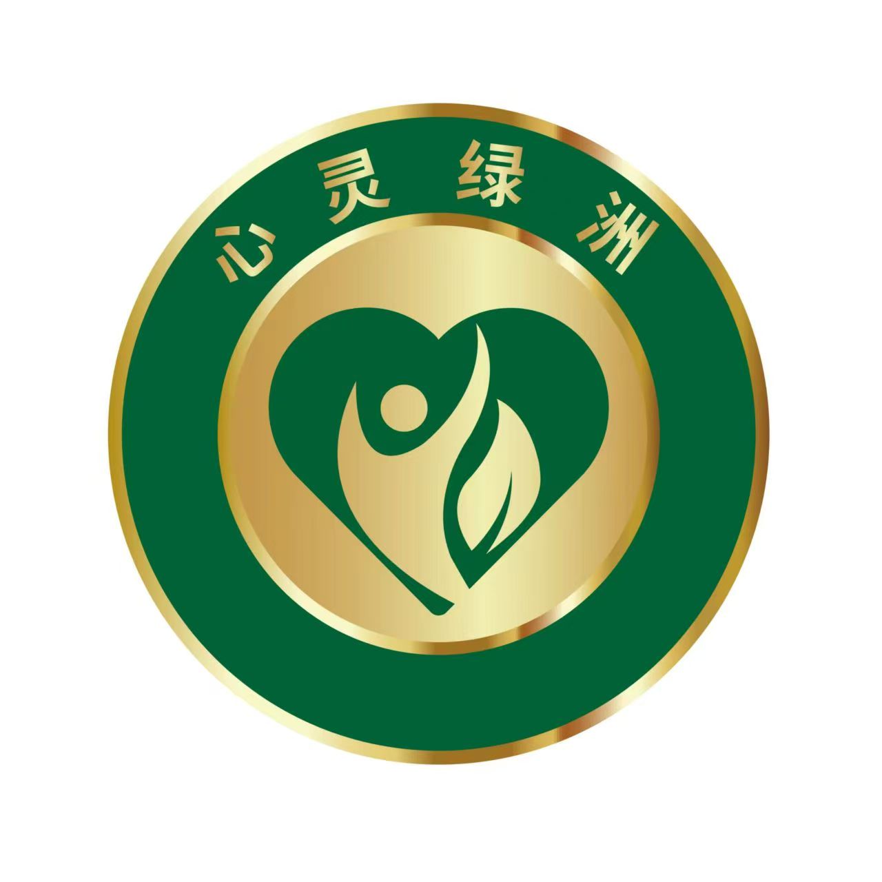 第一服务·心灵绿洲 | 关注社区家庭心理健康的一站式服务平台