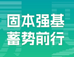 第一服务控股2024年度业绩发布！