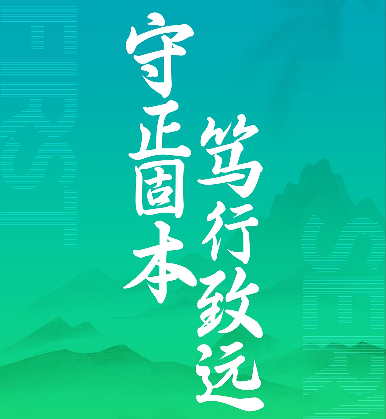 第一服务控股2025年中期业绩发布！