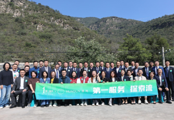 探索·破局 | 第一服务2025混沌入企探索流培训圆满举行
