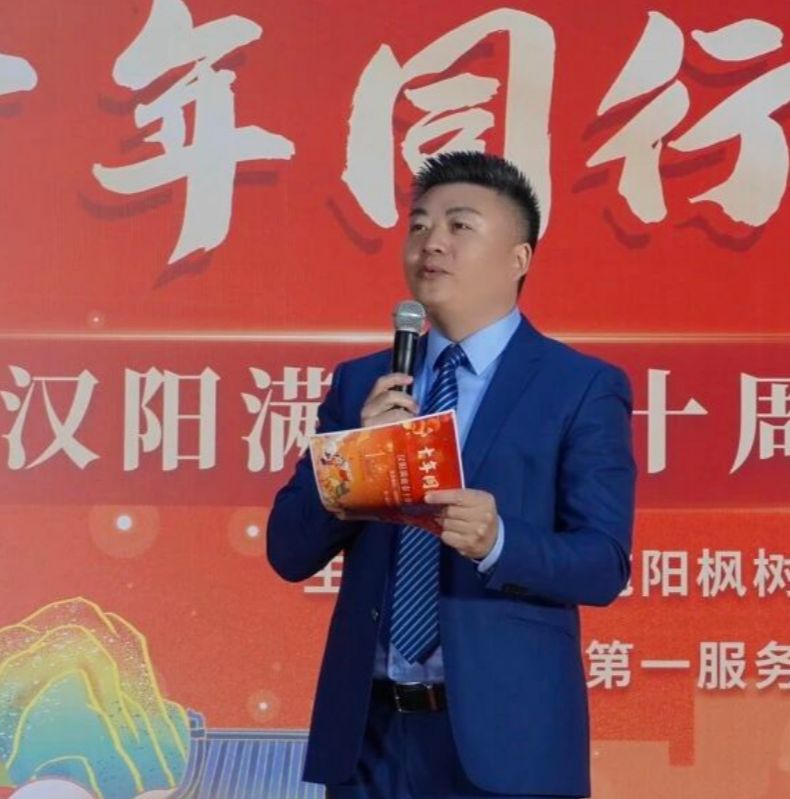 十年同行,幸会有你|第一服务汉阳满庭春十周年庆圆满结束 十年同行,幸会有你|第一服务汉阳满庭春十周年庆圆满结束
