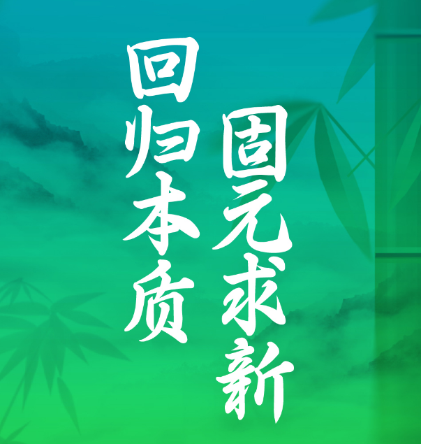 第一服务控股2025年度业绩发布！