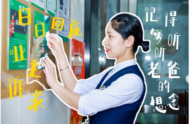 第一服务提醒您:今日宜炫父! 第一服务提醒您:今日宜炫父!