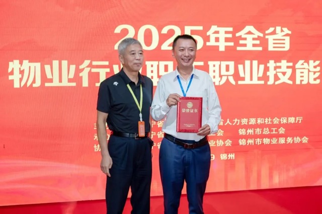 赛场炼真章｜第一服务一线职员王猛斩获省级赛事季军！