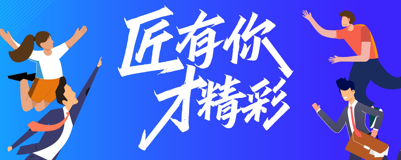 2021届小鲜肉闪亮登场！